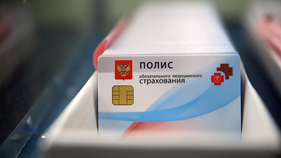 Le président Poutine a signé une loi visant à faciliter l’identification du statut d’assuré.