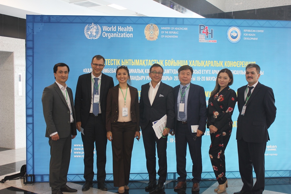 “Conferencia interpaíses sobre colaboración en alianzas P4H: Reformas de la financiación sanitaria para la UHC, 19-20 de junio de 2018, Astana, Kazajistán”