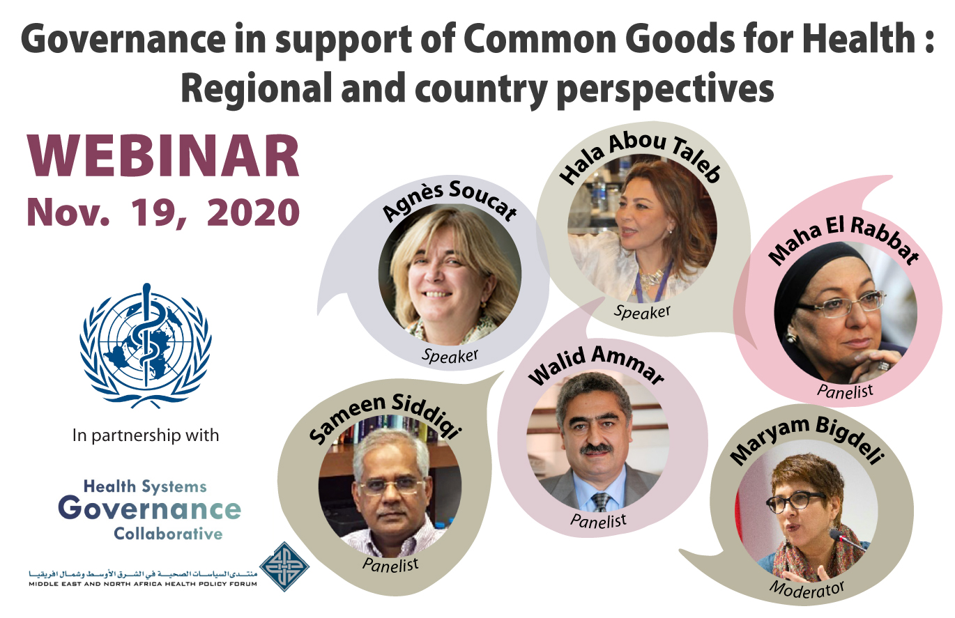 “Gobernanza en apoyo de los Bienes Comunes para la Salud: Perspectiva regional y nacional” – Seminario web de hoy 19 de noviembre de 2020 – 13.00 hora de Ginebra