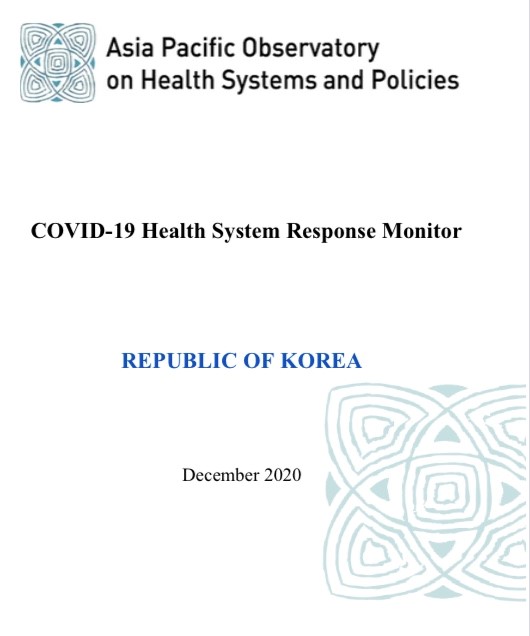 COVID-19 Монитор реагирования системы здравоохранения, Республика Корея