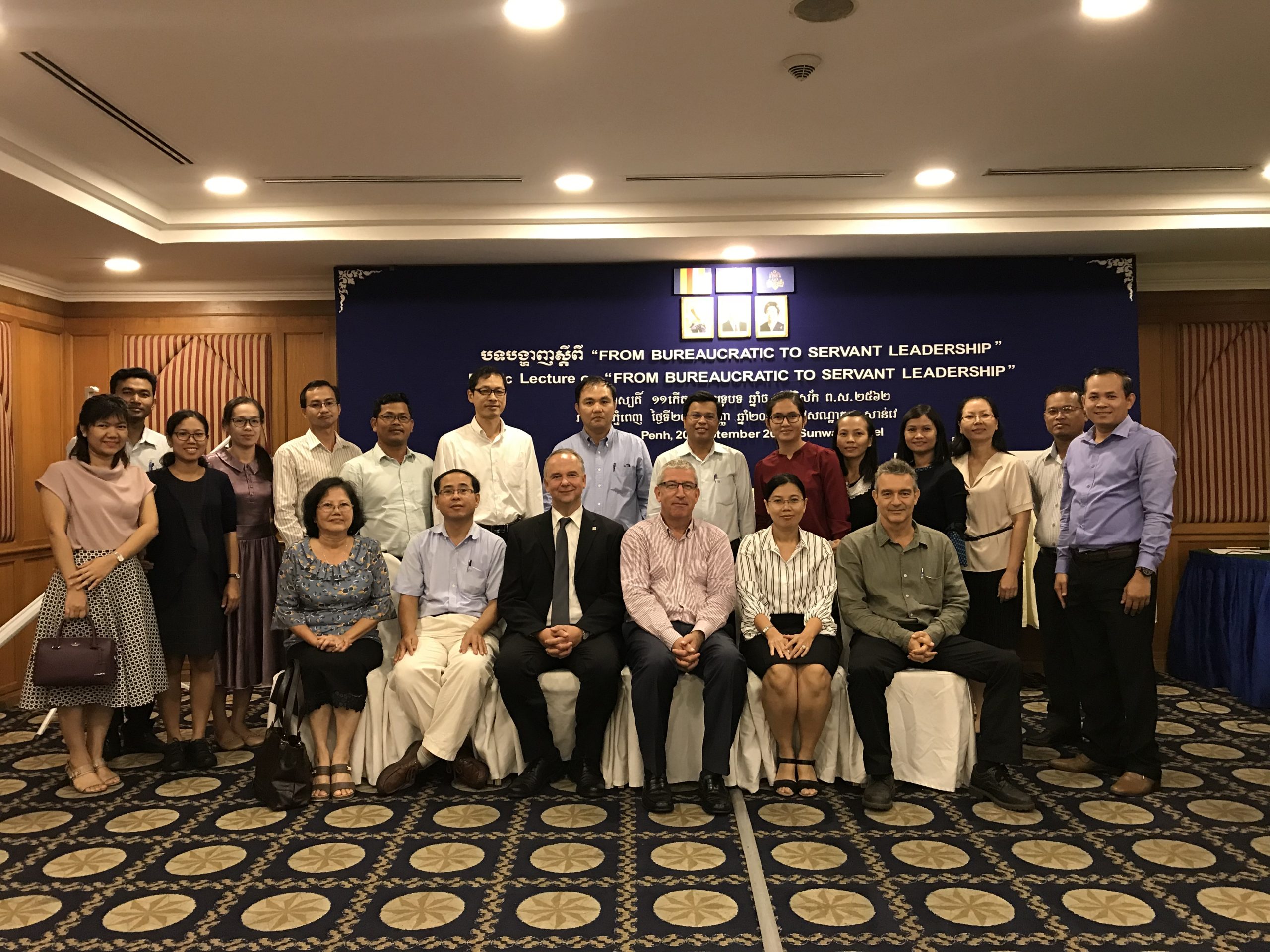 Presentation and round table discussion on adjusting management styles for dynamic and complex environments