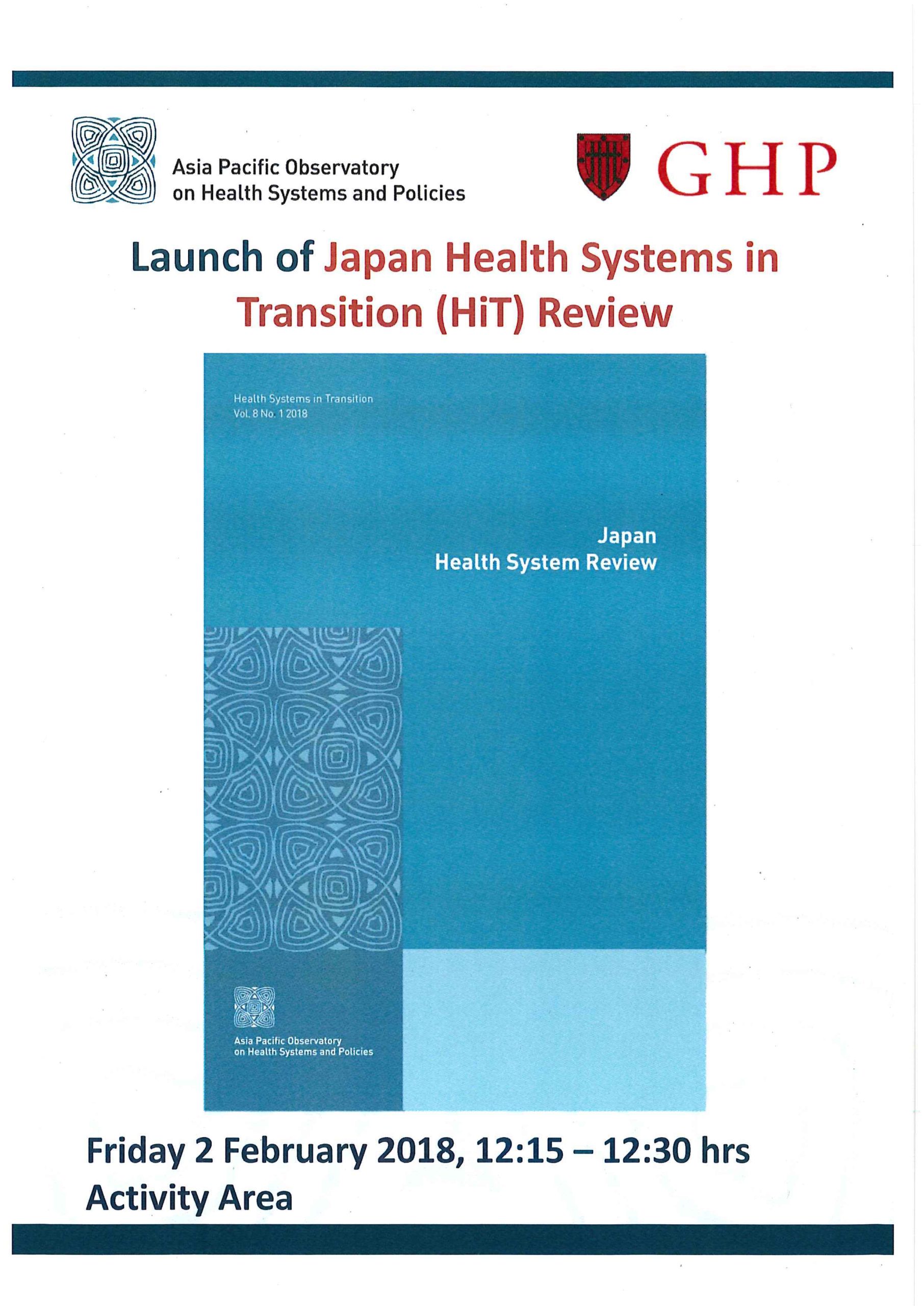 Launch of Japan Health Systems in Transition (HiT) Review @ PMAC 2018