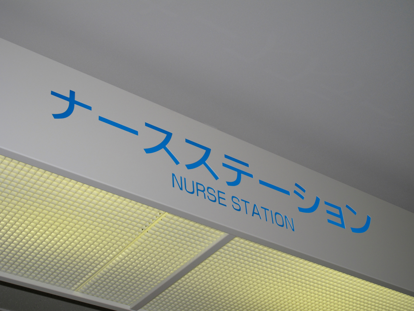 Japón planea aumentar el salario de cuidadores y enfermeros
