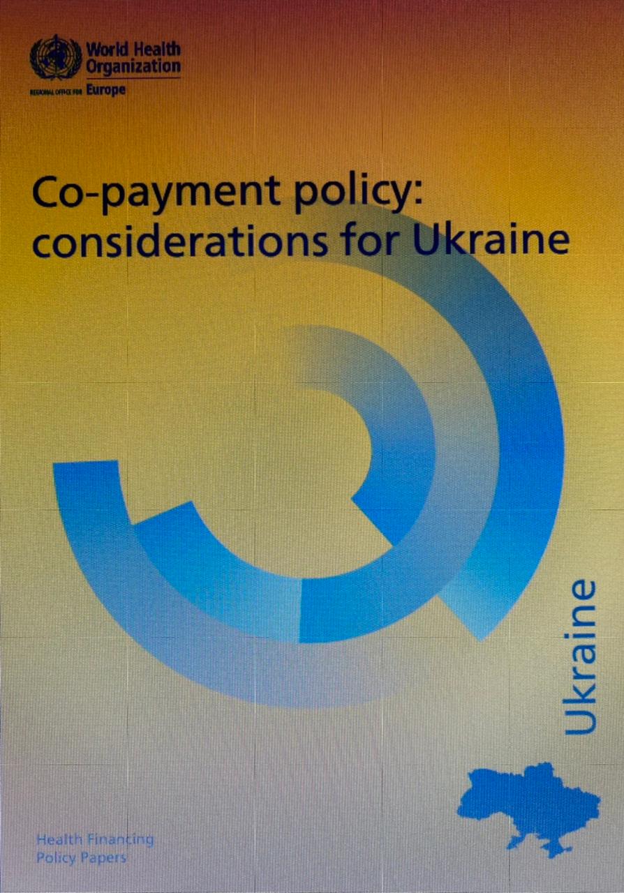 Барселонское бюро ВОЗ предупреждает Украину о возможных последствиях введения соплатежей