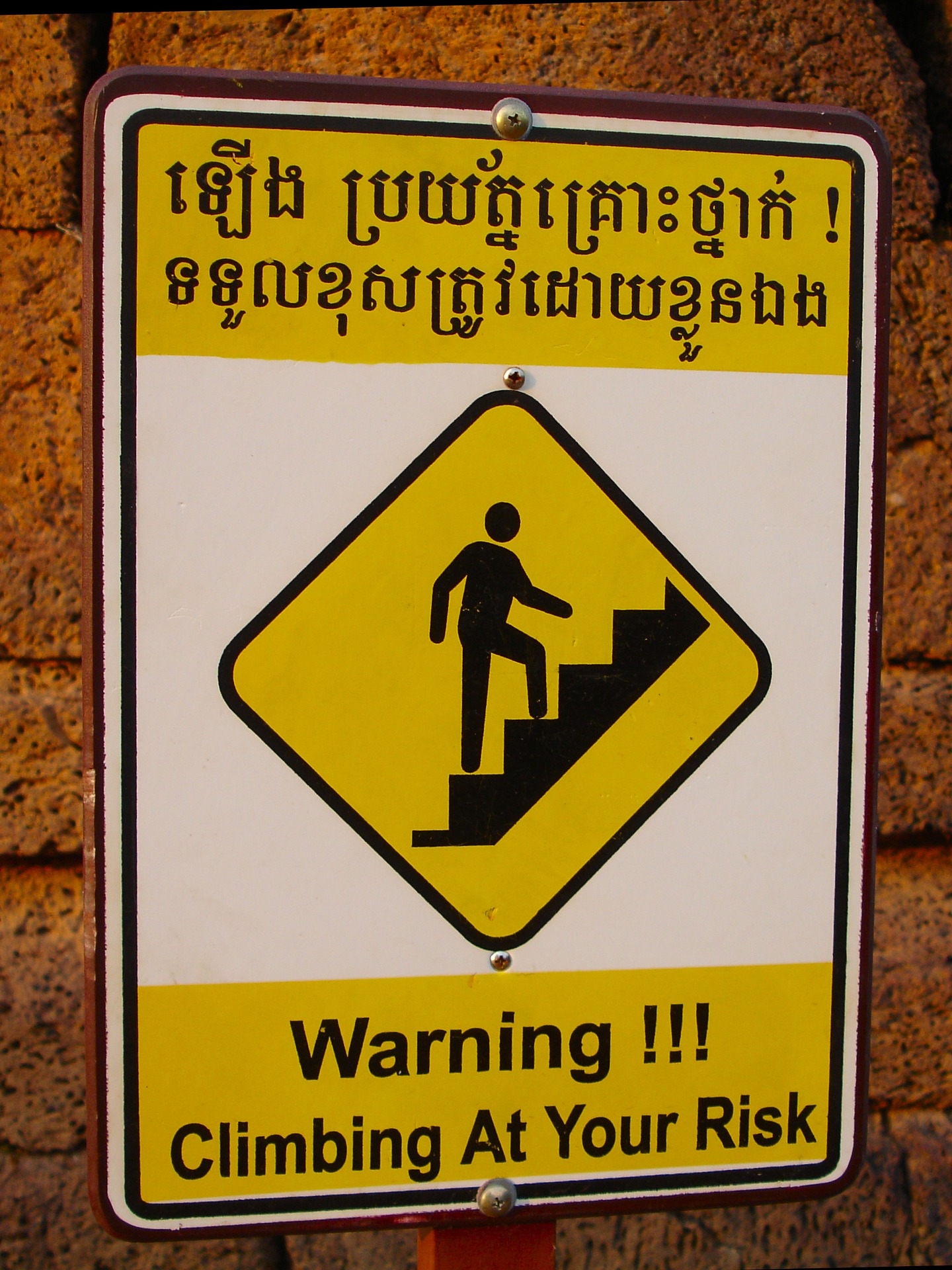Khmer Times – El NSSF se abre a las pequeñas empresas
