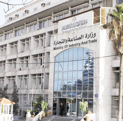 Публикация измененной системы гражданского медицинского страхования в Официальном вестнике, Иордания