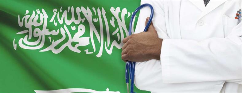 Arabie Saoudite : Le Centre national saoudien d'assurance maladie offre une couverture d'assurance gratuite à tous les citoyens.