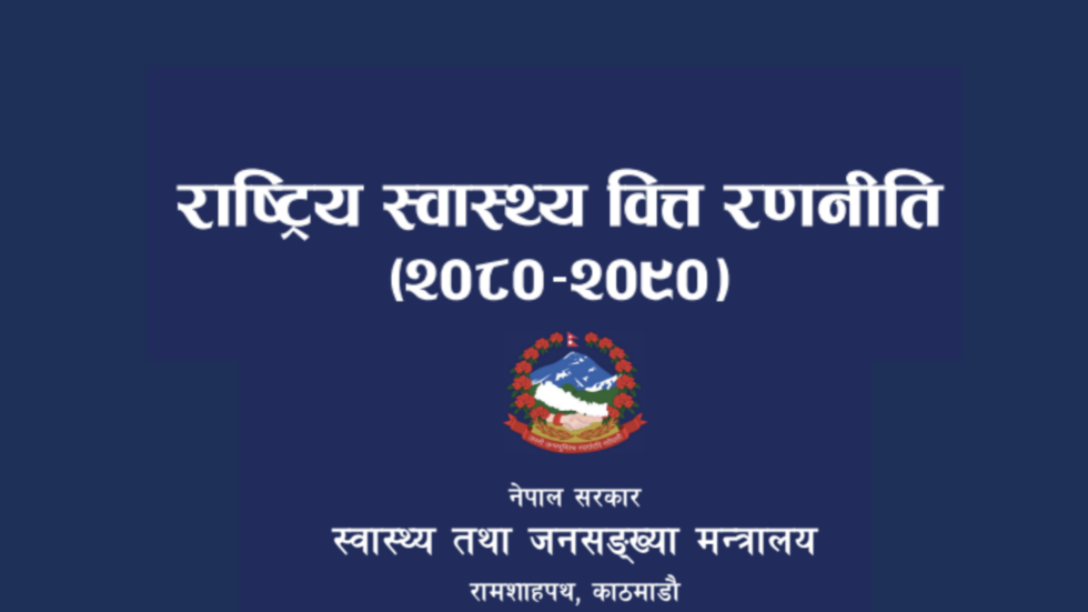 Nepal: National Health Financing Strategy 2023- 2033