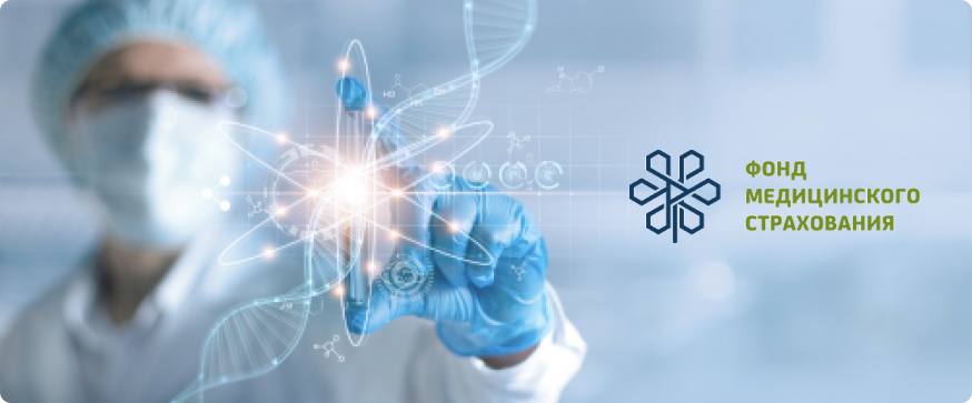 La protección sociosanitaria en acción: El 57% de los servicios pagados por el SHIF fueron el paquete garantizado