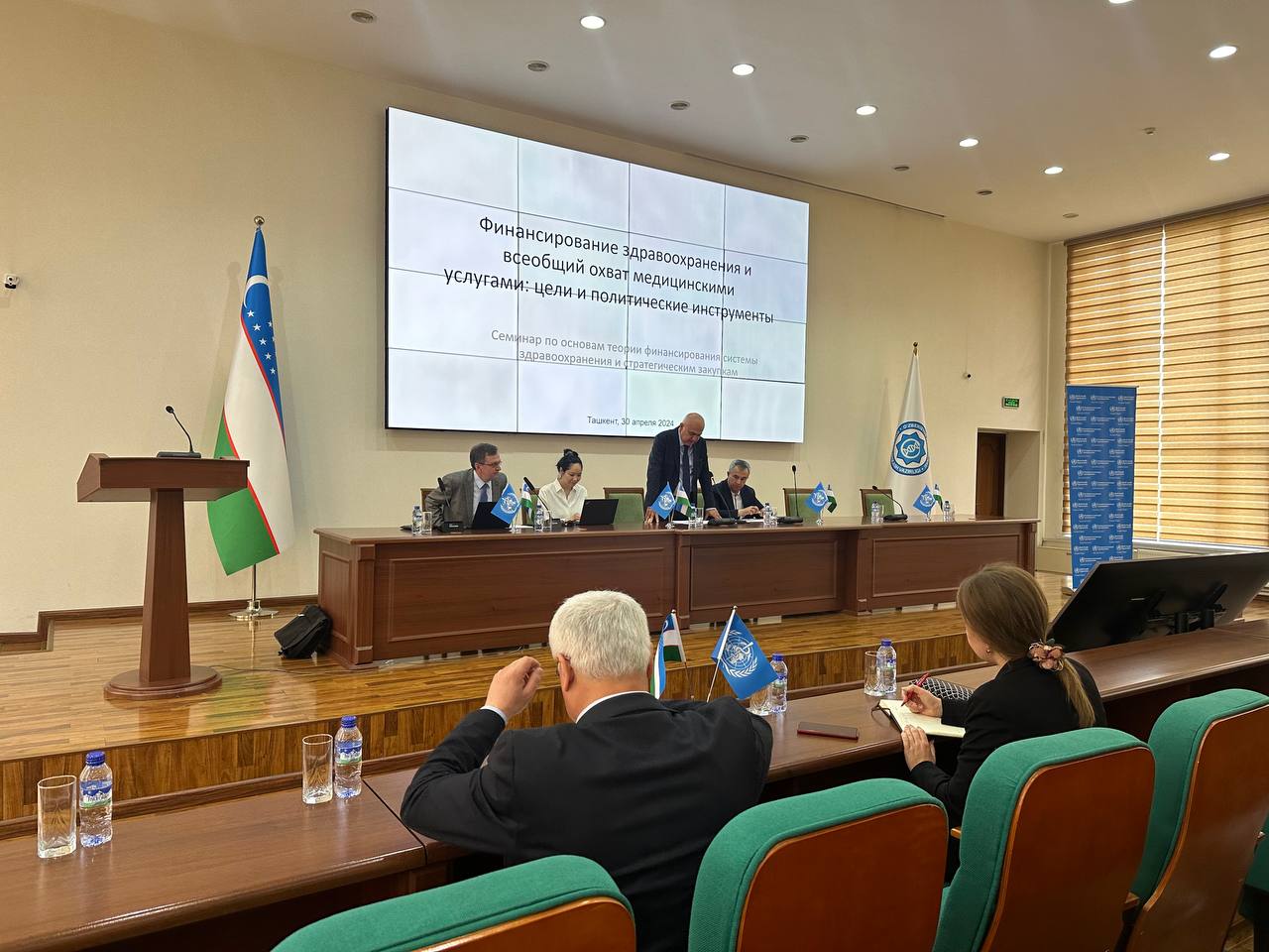 A workshop brings together key stakeholders to discuss future of health financing reforms in Uzbekistan