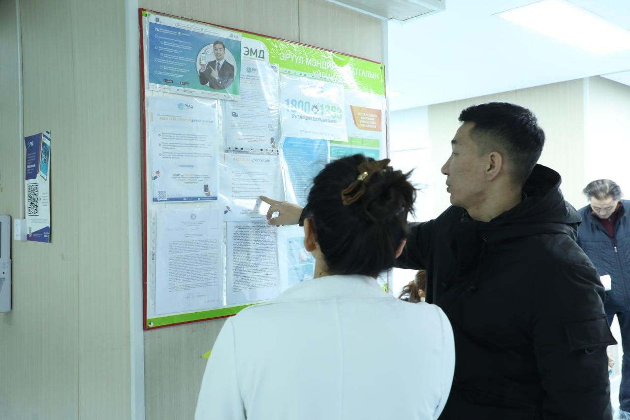 Health insurance agency monitors the accessibility of insurance-related information for the public