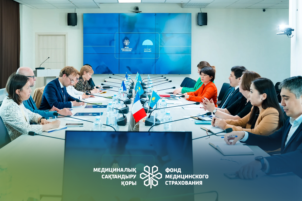 Delegación de la Escuela Francesa de Salud Pública visitó la Caja del Seguro Social de Enfermedad de Kazajstán en Astana