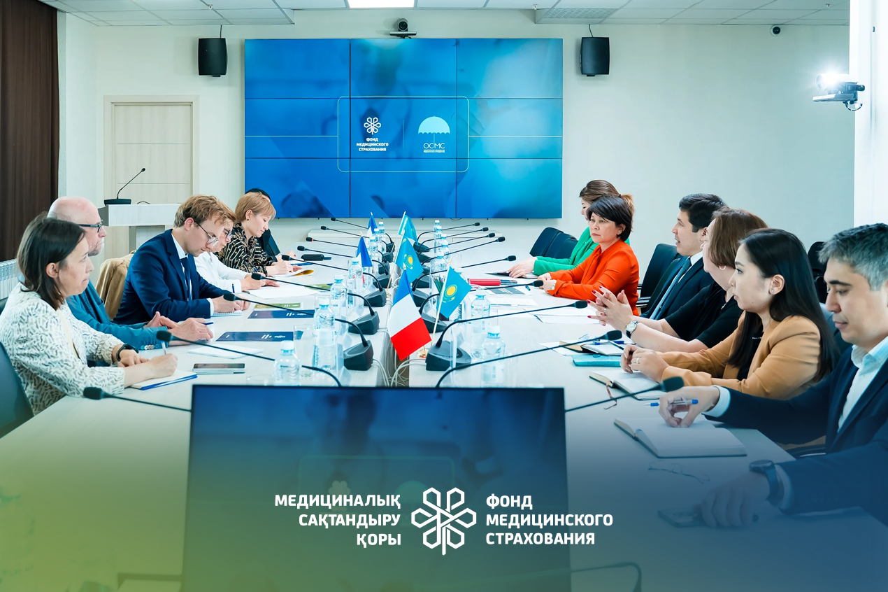 Delegation from the French School of Public Health visited the Social Health Insurance Fund of Kazakhstan in Astana
