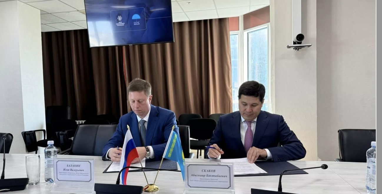 Las Cajas de Enfermedad de Rusia y Kazajstán firmaron un memorándum