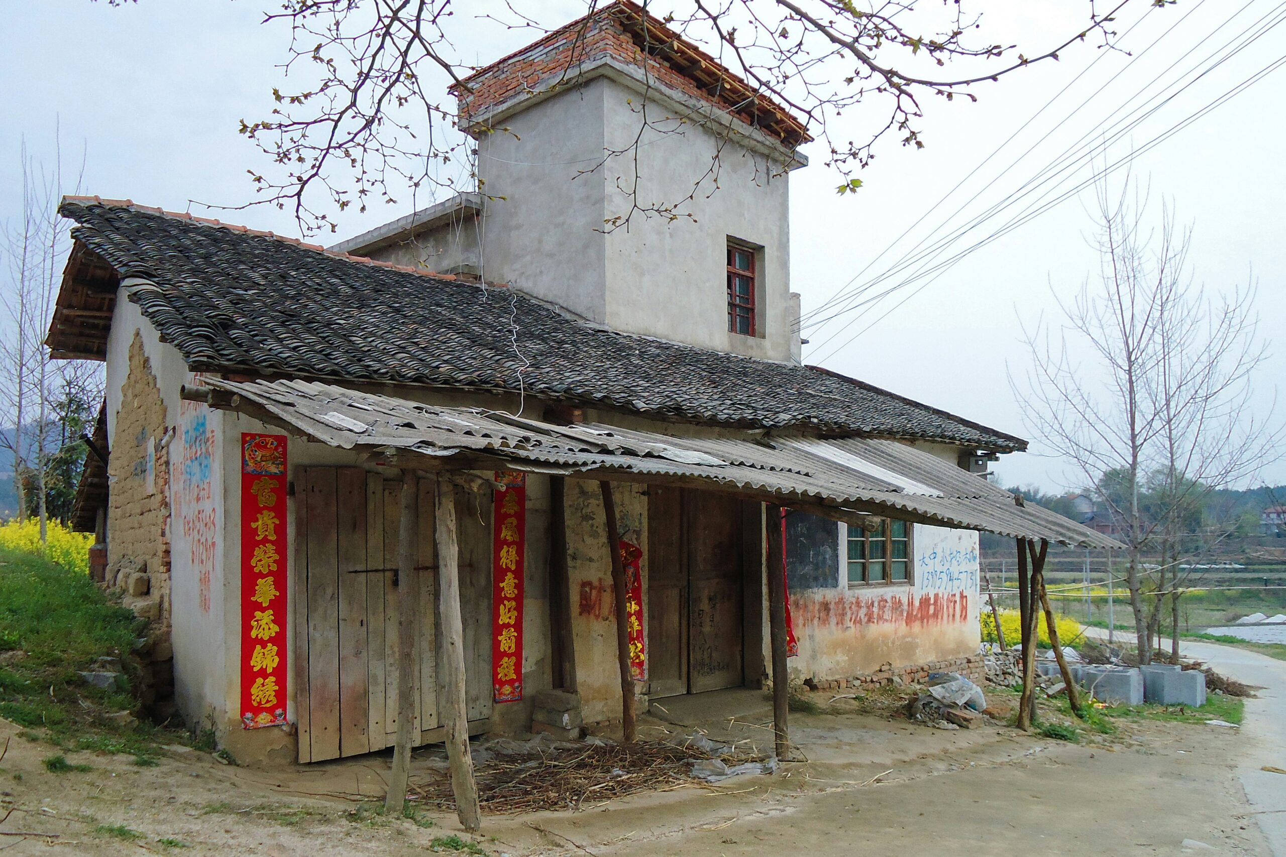 Cliniques de village en Chine