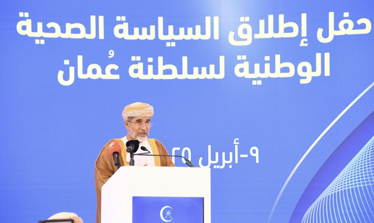 Health Ministry Launches Oman National Health Policy