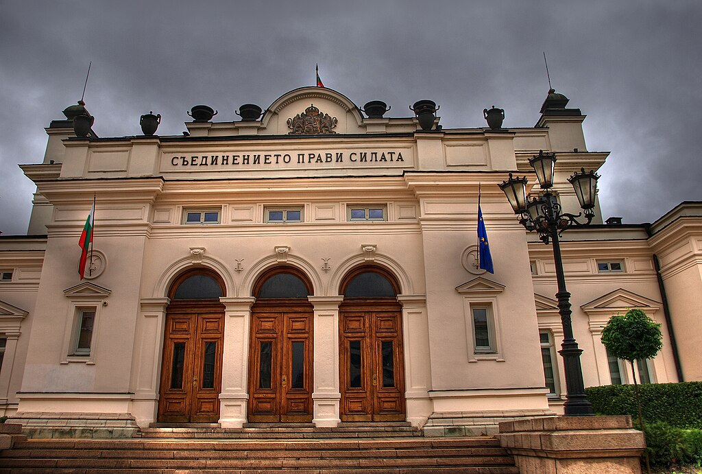 Los planes presupuestarios de Bulgaria para 2026 equilibran el gasto social con los límites fiscales